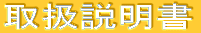 戵